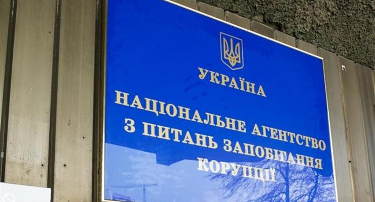Суд принял первое решение о конфискации средств партии - НАПК