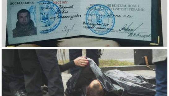 Луценко: Убийца Вороненкова был в Донецке 6 марта