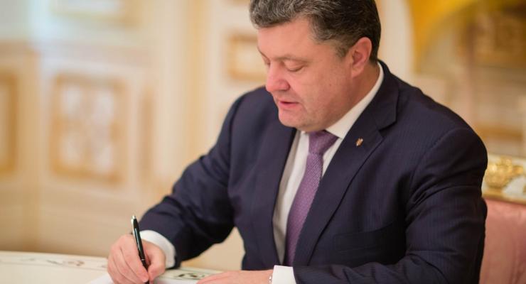 Порошенко подписал закон об усилении охраны иностранных делегаций и организаций