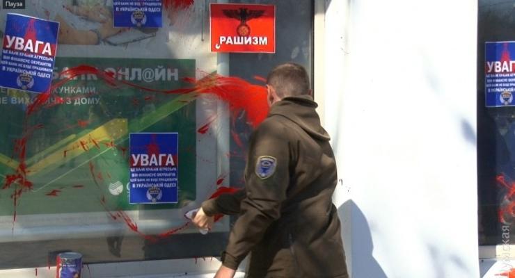 В Одессе с дракой замуровали отделения Альфа-банка и Сбербанка