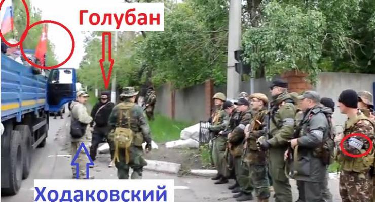 Полковника полиции Голубана узнали на видео с боевиками
