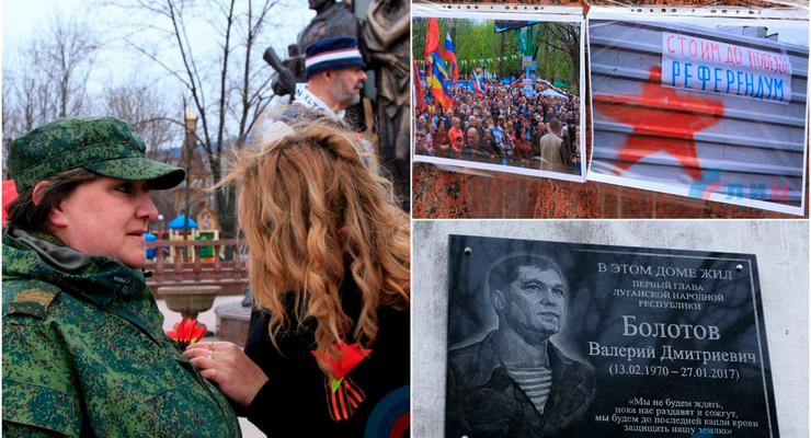 Гвоздики от школьников и доска Болотову: в Луганске отметили годовщину захвата СБУ