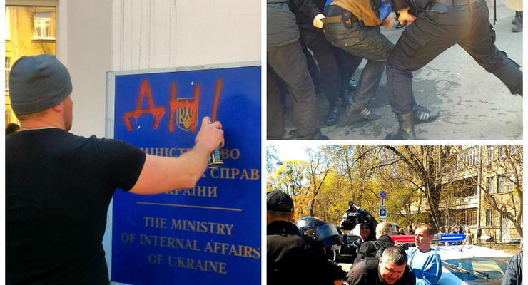 На здании МВД в Киеве написали "штаб ДНР": участников акции протеста повязал спецназ