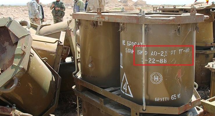 След РФ: контейнеры в Сирии были с кассетными боеприпасами - CIT