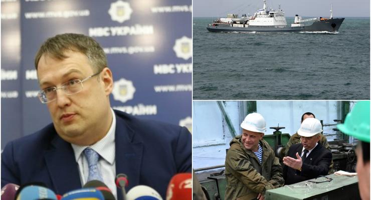 Итоги 27 апреля: дело на Геращенко, крушение корабля РФ и завод Захарченко
