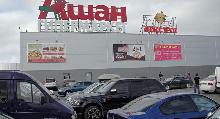 Ашан не будет закрывать супермаркеты в Крыму - СМИ