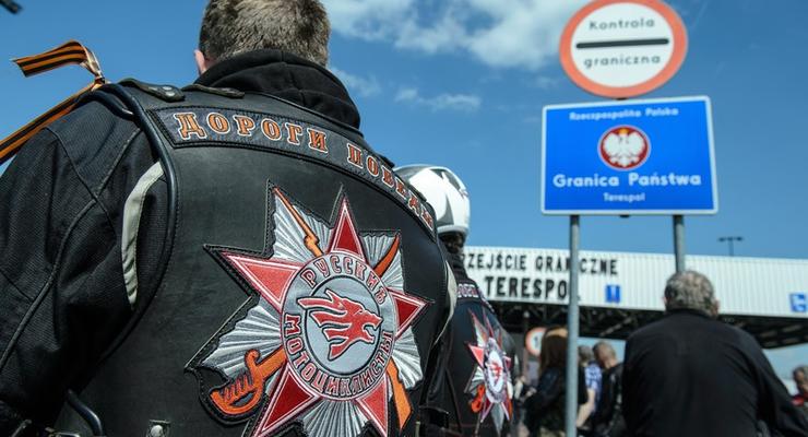 Путинских байкеров по традиции не пустили в Польшу