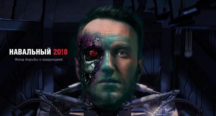 Навальный может потерять зрение из-за нападения