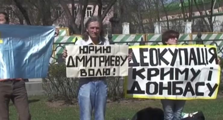 В Москве прошла акция в поддержку политзаключенных в Крыму