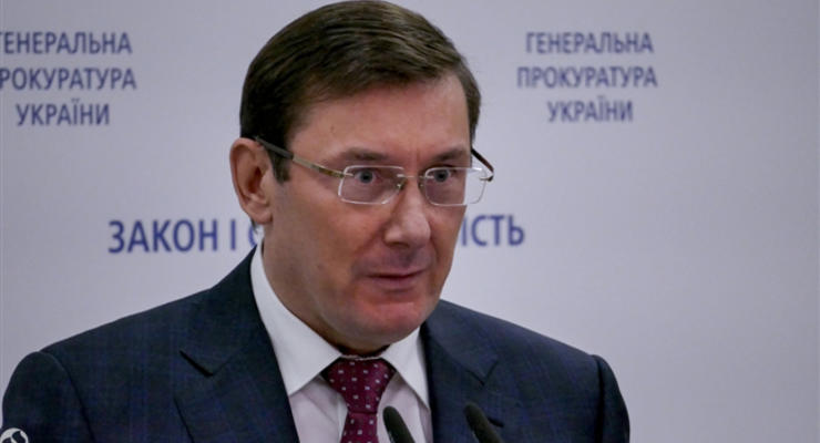Луценко заверил, что процесс над Януковичем не будет судилищем
