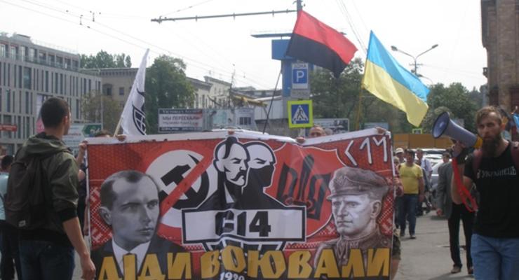 В Днепре активисты вышли на Марш примирения с портретами Бандеры и Шухевича
