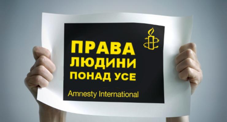 Amnesty International осудила задержания за советскую символику