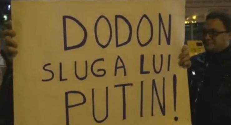Додон-предатель: президента Молдовы встретил протест из-за Путина