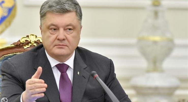 Безвизу для Украины препятствовала РФ и ряд политиков - Порошенко