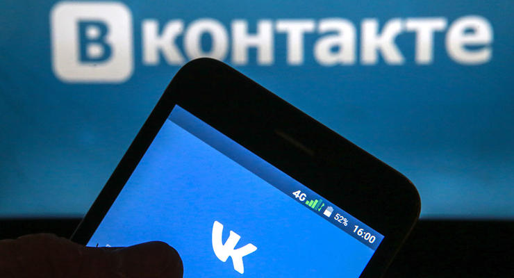 ВКонтакте учит пользователей, как обойти указ Порошенко