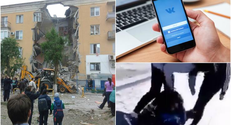 Итоги 16 мая: запрет ВКонтакте, избиение "украинки" в Польше и взрыв дома в РФ