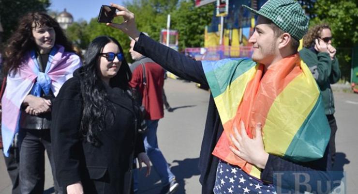 В Киеве прошла ЛГБТ-акция