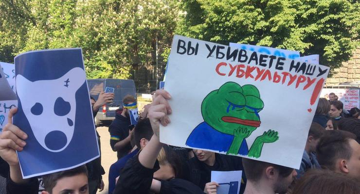 В Киеве прошел митинг за возвращение ВКонтакте