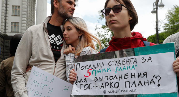 В Киеве прошла акция за легализацию хранения марихуаны