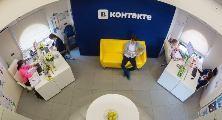 Киевский провайдер нашел повод не блокировать ВКонтакте