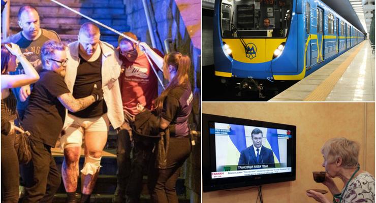 Итоги 23 мая: теракт в Манчестере, подорожание проезда в Киеве и языковые квоты для телеэфира