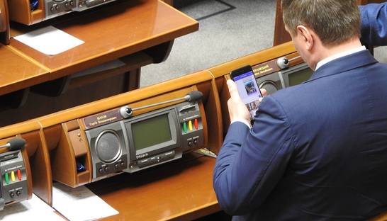 Депутата в Раде заметили за порноперепиской