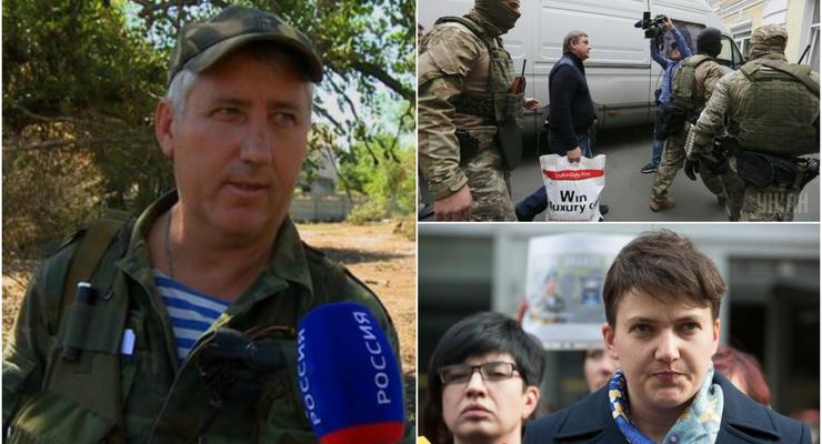 Итоги 25 мая: ликвидация боевика ЛНР, суд над налоговиками и амбиции Савченко