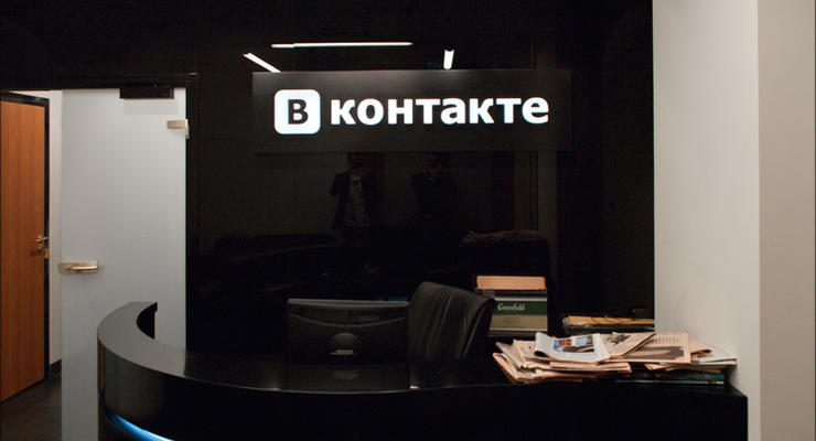 ВКонтакте закрывает офис в Киеве - СМИ
