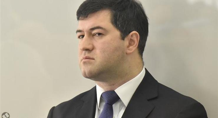 Залог за Насирова хотят взыскать в госбюджет - не сдал паспорт