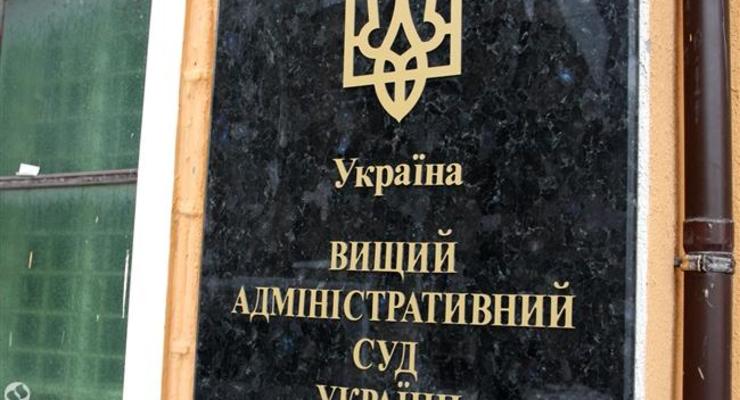 В Киеве горит Высший административный суд