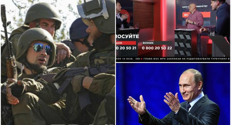 Итоги 7 июня: обострение на Донбассе, инцидент с депутатом на ТВ и заявления Путина