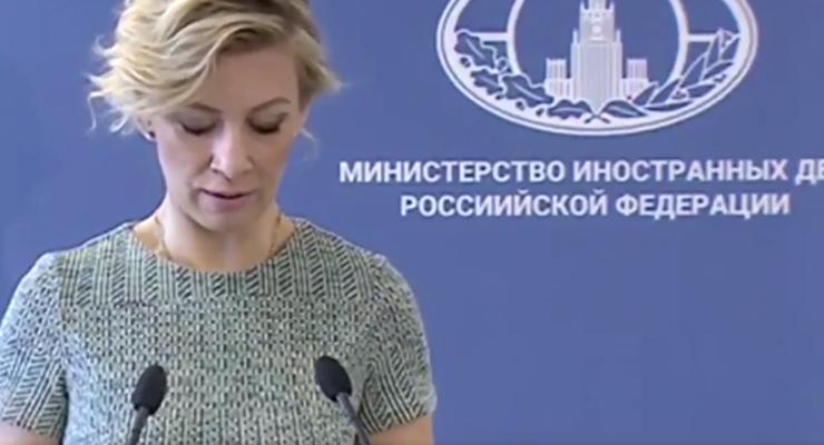 Захарова провела брифинг на фоне баннера с ошибкой в слове "Российской"