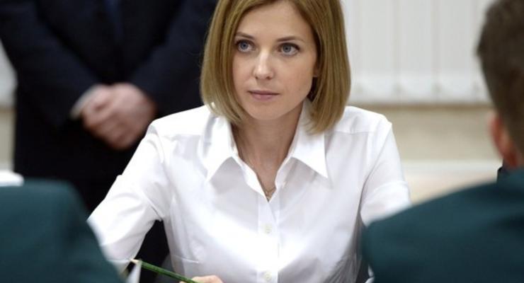 Российские СМИ заподозрили Поклонскую в работе на СБУ