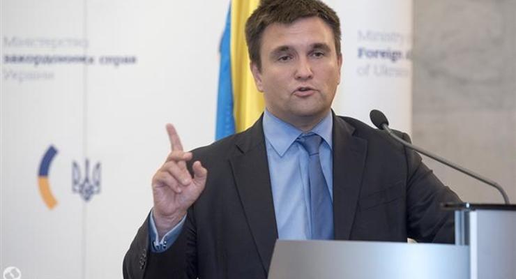 Климкин призвал ЕС к более амбициозным целям в отношении Украины
