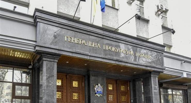 ГПУ вернула более $500 тыс, выведенных за рубеж при Януковиче