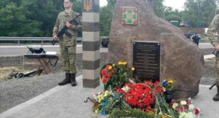 В Мариуполе открыли памятник убитым террористами пограничникам