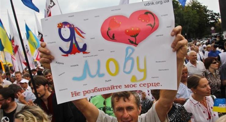 Опрос: большинство украинцев за один государственный язык