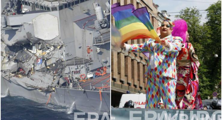 Итоги выходных: столкновение эсминца США с судном и ЛГБТ-марш в Киеве