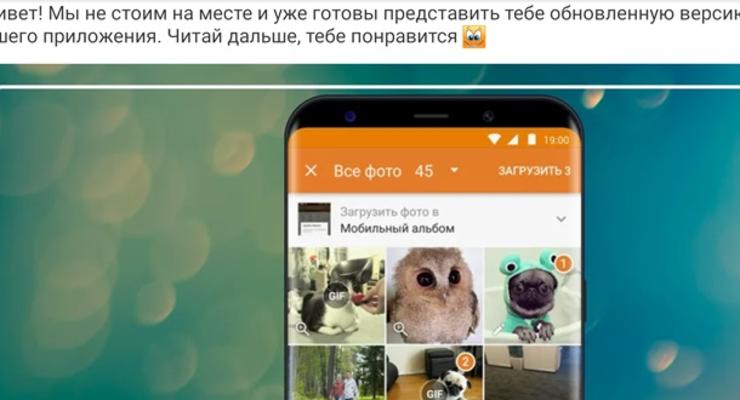 Одноклассники, ВКонтакте и Яндекс отреагировали на блокировку их сайтов в Украине