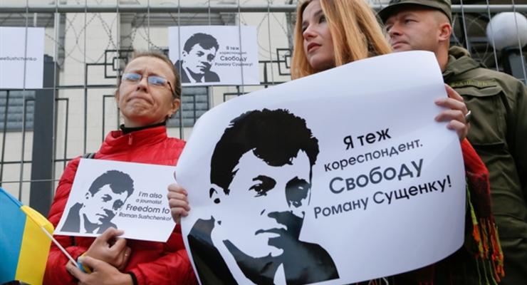 В России оставили Сущенко под арестом еще на три месяца
