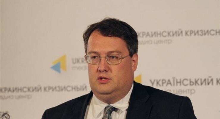 Кибератака в Украине: Геращенко сказал, когда восстановят сети