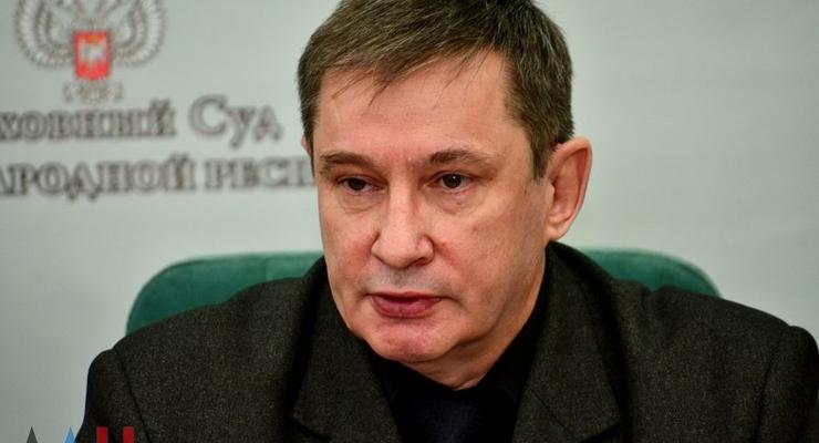 Суд оправдал "председателя верховного суда" ДНР