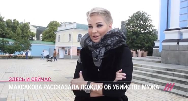 Вдова Вороненкова: Путину не нужно это убийство