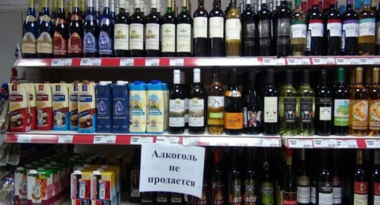 Суд остановил отмену запрета ночной продажи алкоголя в Киеве