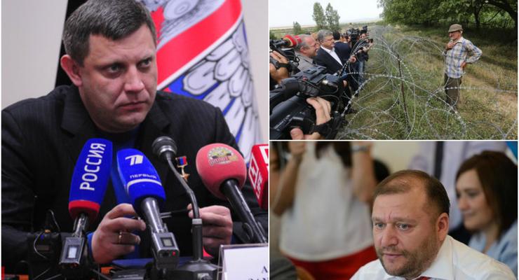 Итоги 19 июля: история от Захарченко, Порошенко на линии оккупации в Грузии и щедрые друзья Добкина