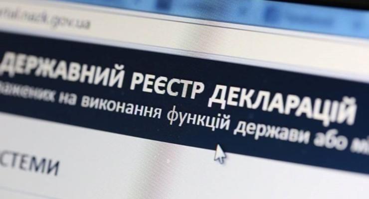 НАПК проверяет 225 е-деклараций топ-чиновников