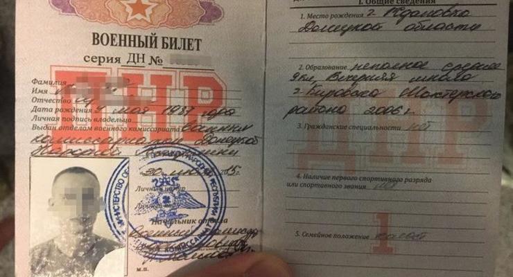 В Борисполе задержали боевика c "документами" ДНР