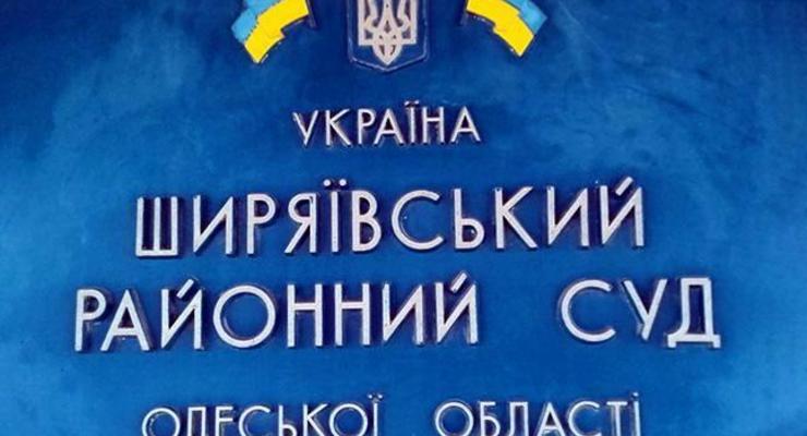 В Одесской области суд забросали коктейлями Молотова