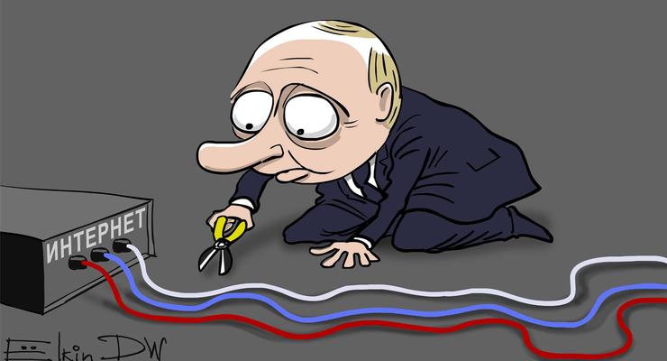 "Путин урезал права россиян": карикатура о запрете анонимайзеров