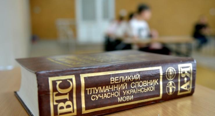 200 кандидатов на госслужбу не сдали экзамен по украинскому языку